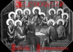 Neldöreth (USA) : Unholy Communion